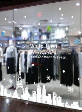 白色城镇铁塔圣诞节装饰橱窗玻璃贴纸 圣诞墙贴贴画新年雪花窗贴