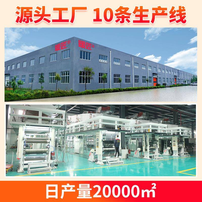 石墨烯电热膜发热片办公室书桌暖桌垫加热片桌面加热垫鼠标垫