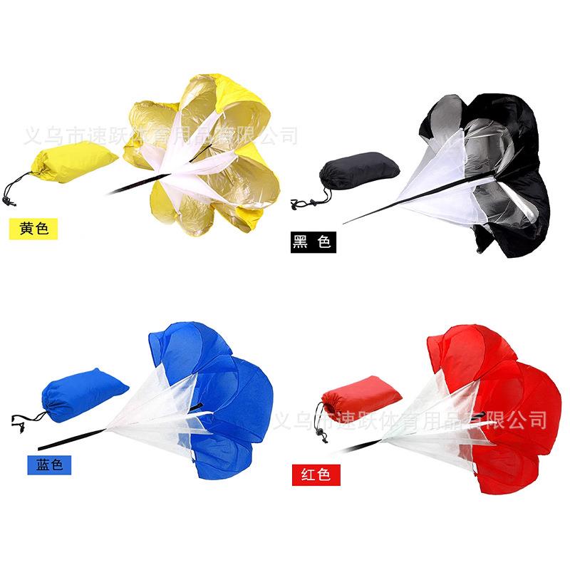 足球训练用品阻力伞训练阻力伞跑步阻力伞体能耐力伞足球训练器材