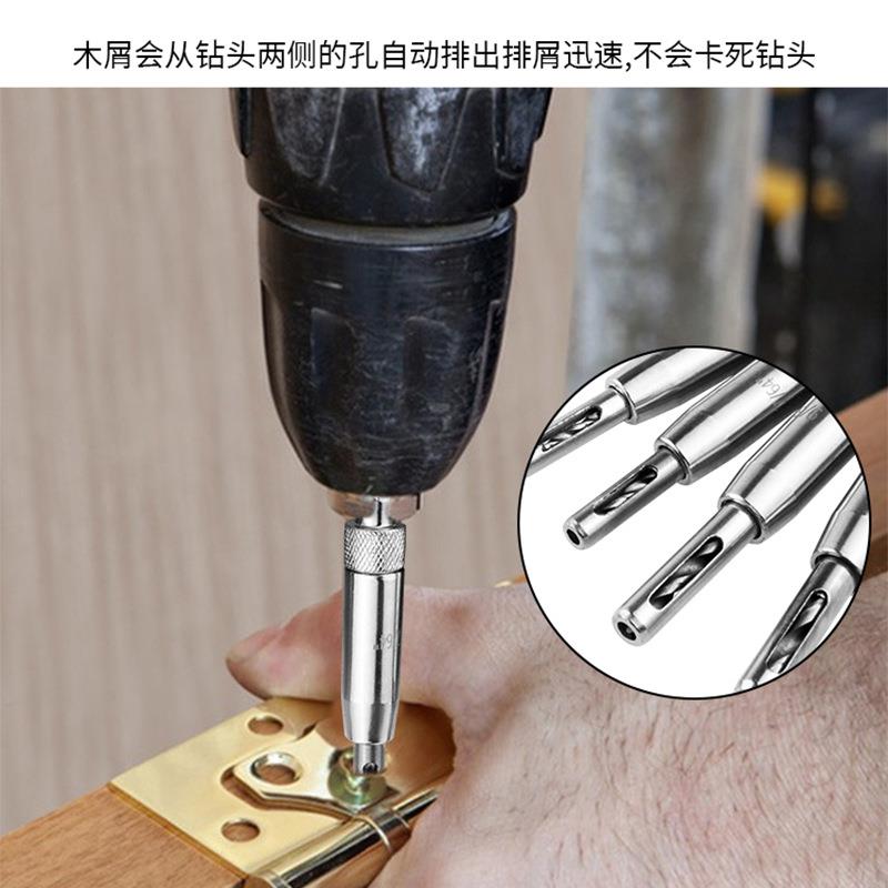 门窗合页铰链准确定位开孔器 木工钻头扩孔钻头开孔五金工具