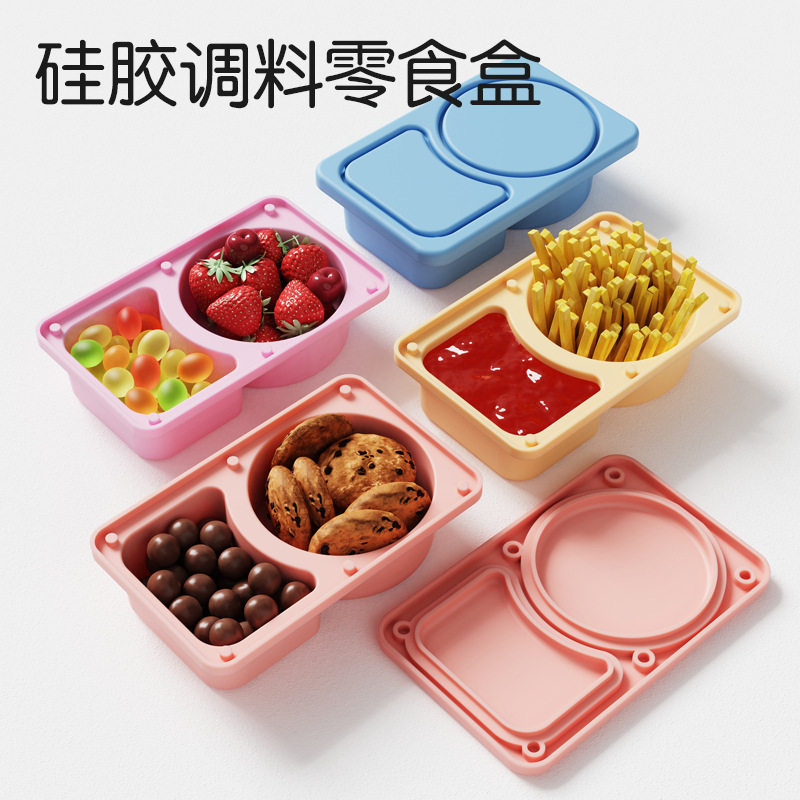 亚马逊新款硅胶双格调味盒酱料盒便携分装带盖酱包盒硅胶零食容器