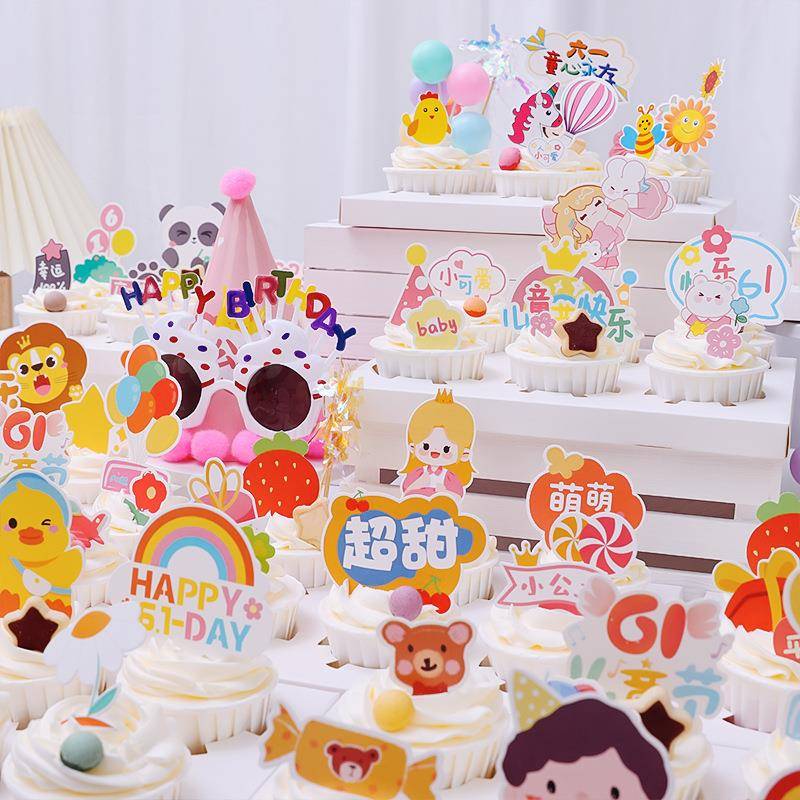 六一儿童节纸杯蛋糕装饰卡通小公主小王子插卡小熊气球串生日插件