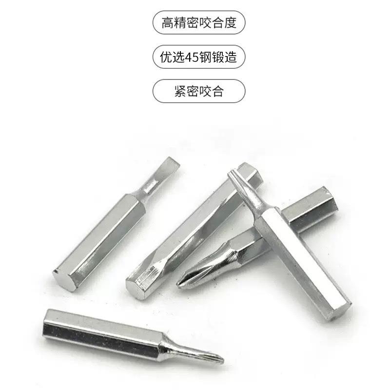 32合1螺丝刀套装 手机数码精密仪器拆机维修工具 五金螺丝刀组合
