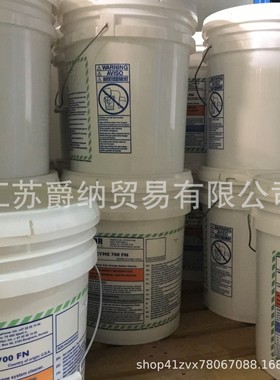 656 571711 Gamazyme 700FN wilhelmsen unitor生物污水处理剂