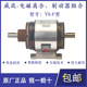 F型电磁离合制动器组合DC24V 威政YS 5KG 20KG