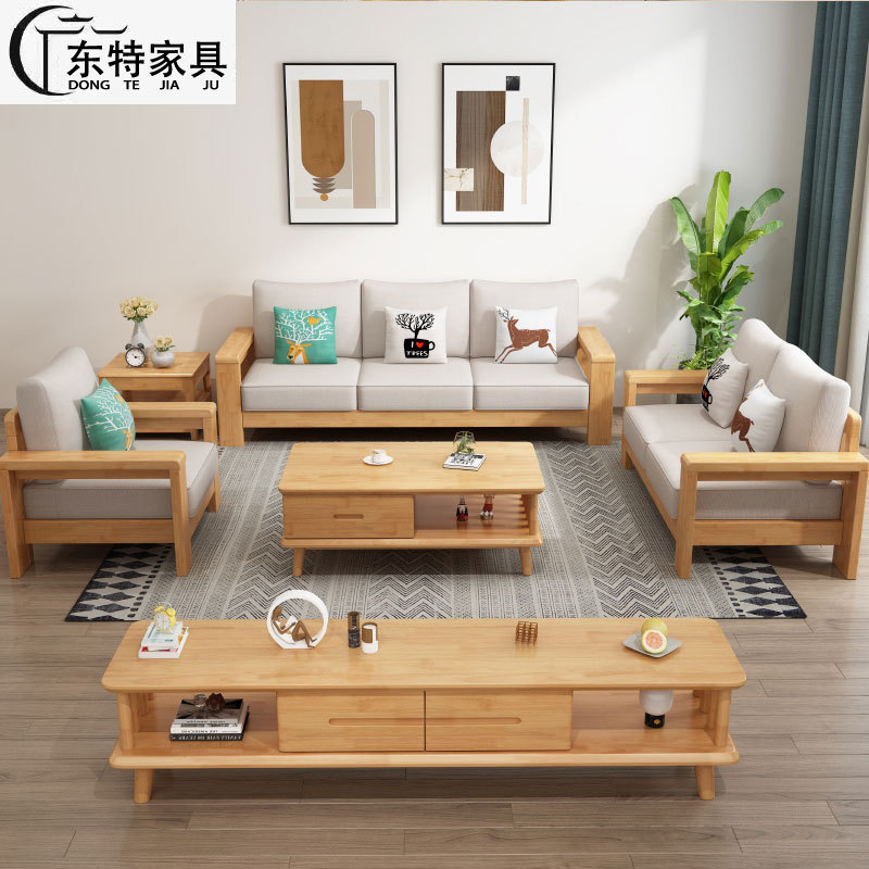 实木沙发全实木客厅小户型现代简约北欧布艺贵妃家具木质沙发组合