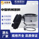 410ia机械密封 现货供应 slow200 连成SLOW配用机械密封件