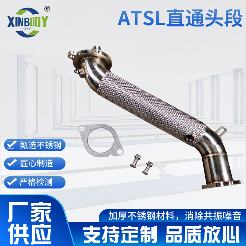 适用于 凯迪拉克ATSL  改装阀门排气管 厂家供应声浪304不锈钢