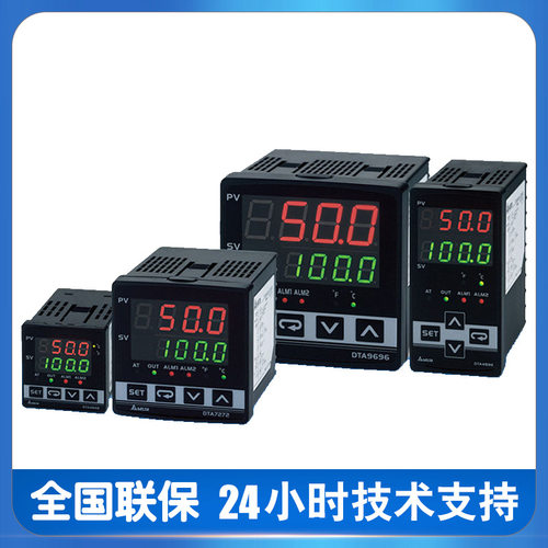 全新台达温控器 DTA4896R0 台达温湿度控制 智能温控仪厂家直供