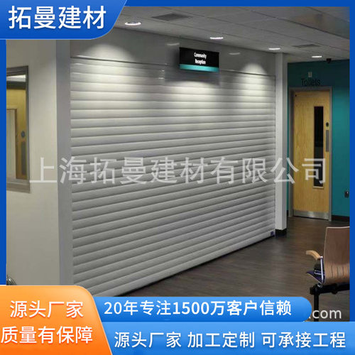 拓曼电动铝合金卷帘门车库别墅