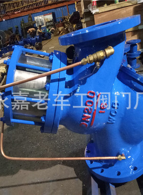 YQ98004-16（20004）活塞式水力控制阀DN400过滤活塞式缓闭止回阀