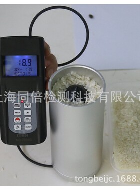 杯型粮食水分测量仪兰泰MC-7828G湿度测量减少人为误差MC7828G