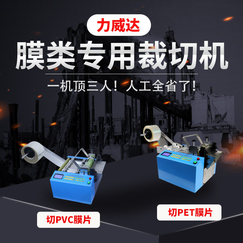 电脑全自动气泡膜分割机数控塑料膜裁切机智能切割神器厂家直销