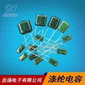 涤纶电容 2J333J CL11 厂家直销