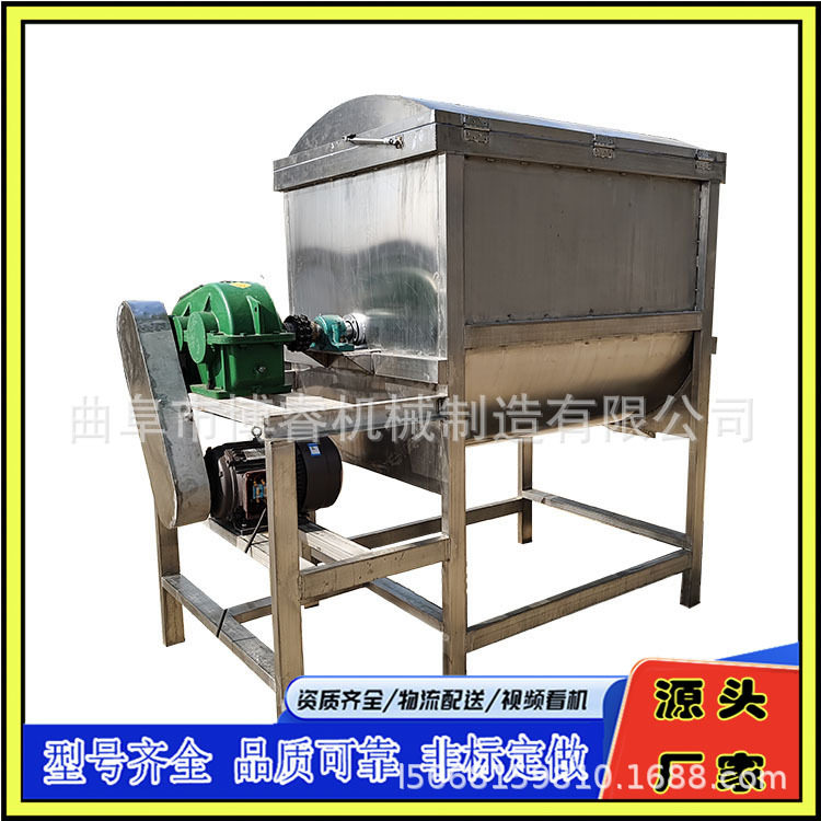 博睿350型饲料搅拌机 养殖场用平口搅拌机 多种物料轮碾搅拌机