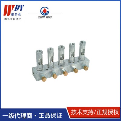 中国台湾振荣CHENYING BS型透明调整分配器