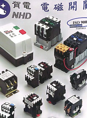 贺电接触器CL-06D CL-S09 CL-09D CL-S50电压线圈CL-80D CL-203