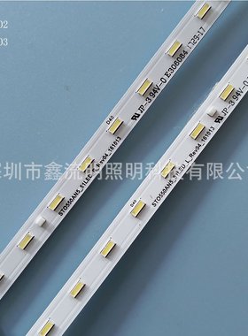 鑫流明51LED/STO550AN5-51LED-R-REV04-161013