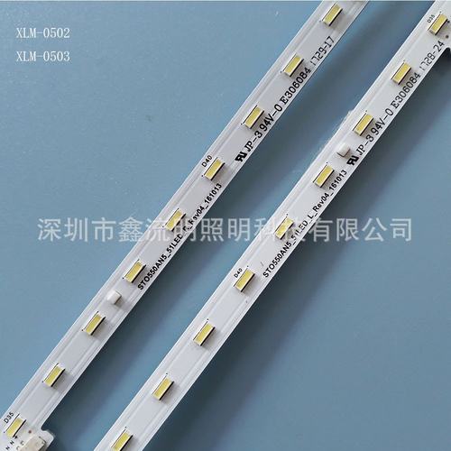 鑫流明51LED/STO550AN5-51LED-R-REV04-161013