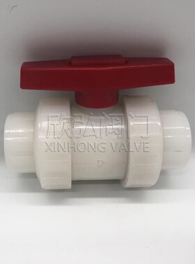 Q41FPPR塑料球阀 现货 高压 焊接 不锈钢 欣弘阀门