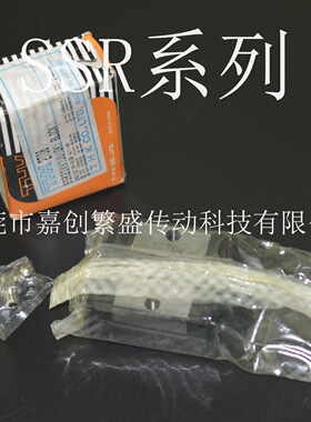 THK直线导轨 SSR15XW/25C/SHS20 滑块 SHS45V/B/L HSR30R/35A