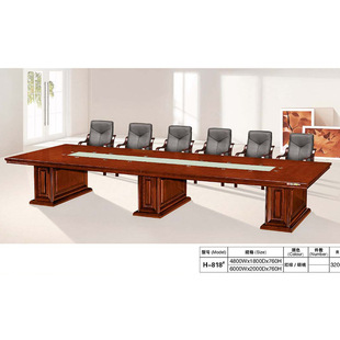 中式办公家具厂家木皮条形会议桌油漆会议桌H-818