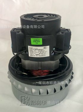 杰诺真空吸尘器型号JN601S 4800W 708090100L电动机马达
