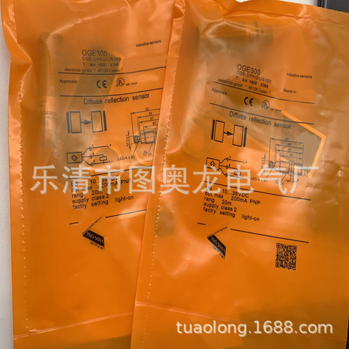 实物全新OG0029 OG0043 OG0044 OG0034 OG0035光电开关质保一年