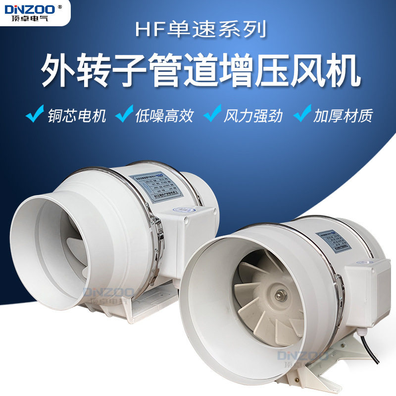 HF-200外转子圆形管道增压风机200mm工业防水排烟换气通风扇8寸