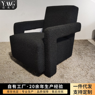 意美家乌德勒扶手椅现代酒店布艺阳台休闲客厅单人网红沙发椅子