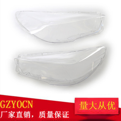 宝马5系GTF07大灯透明灯罩