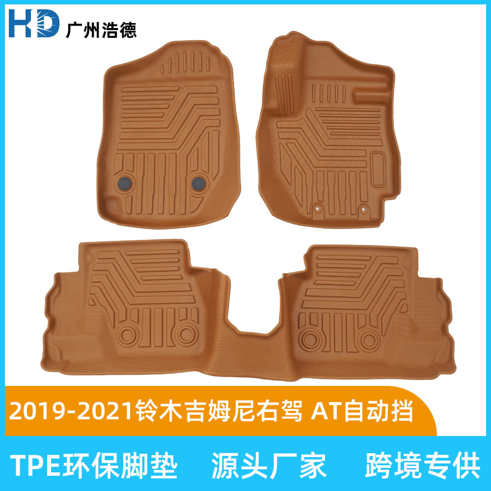 脚踏垫适用2019-2021铃木吉姆尼右驾AT TPE汽车脚垫包围车垫全套
