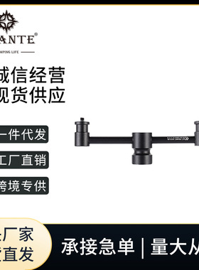 Swante多功能桌面灯架双头三脚架灯杆户外野营露营转换露营支架