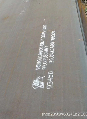 供应容器板耐高温容器板ASTMA36容器钢板可切割