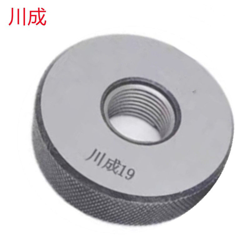 川成G1/8/G3/8/G2/G4/G6/G1-3/4/G2-1/2英制批发销售 管螺纹环规
