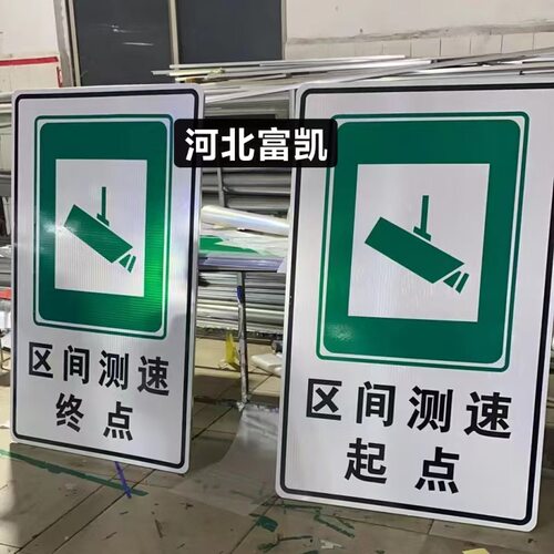 河北标志牌厂家石家庄交通标志牌厂家134O3311262公路标志牌制作