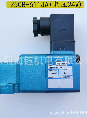 250B-611JA=, 250B-614JA,250B-124JA,250B-111JA深圳海钰现货MAC