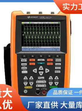 U1610A示波器|是德U1610A示波器100MHz,2个模拟通道示波器