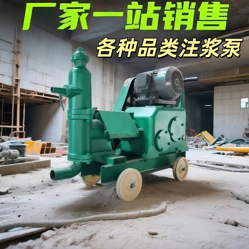 小型灰浆注浆机单缸柴油注浆泵工程水泥灌浆机电动高速泥浆泵厂家
