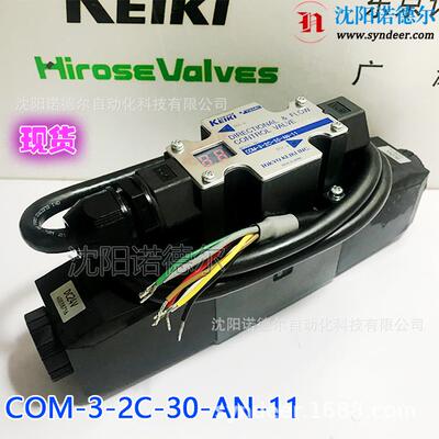 COM-3-2C-30-AN-11东京计器TOKYOKEIKI数显COM-5-2C-70-AN-10-S4