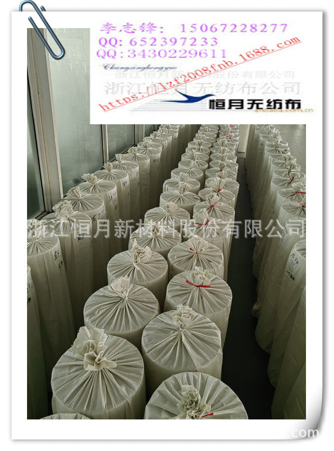 咖啡过滤冰袋亲水咖啡液体过滤滴塑无纺布冷感亚光无纺布基
