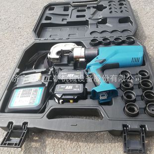 电动液压钳300型 压接钳 手提便携400平方充电式