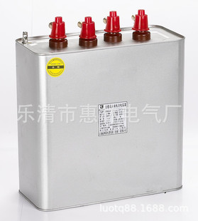 分相补偿低压并联电容器 高性能BSMJ0.25 供应
