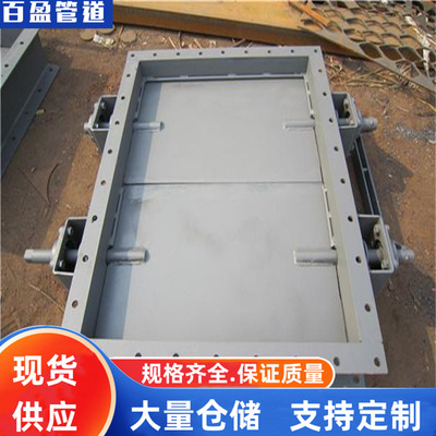 Q235方风门74DD ，电厂专用方风门304，16Mn方风门LD2000，