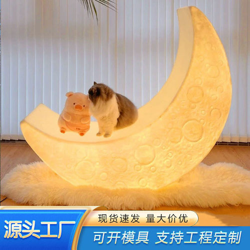 月亮落地灯户外太阳能月亮庭院景观灯别墅花园氛围灯防水草坪月牙