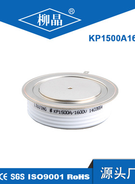 普通晶闸管/可控硅 KP1300A5600-6500V Y76KPR