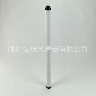 217 7聚结滤芯 220 7油滤芯 230 225