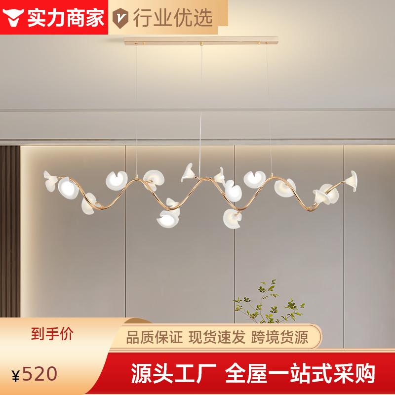 北欧高级感客厅吊灯现代简约大气餐厅岛吧台灯轻奢卧室陶瓷花灯具
