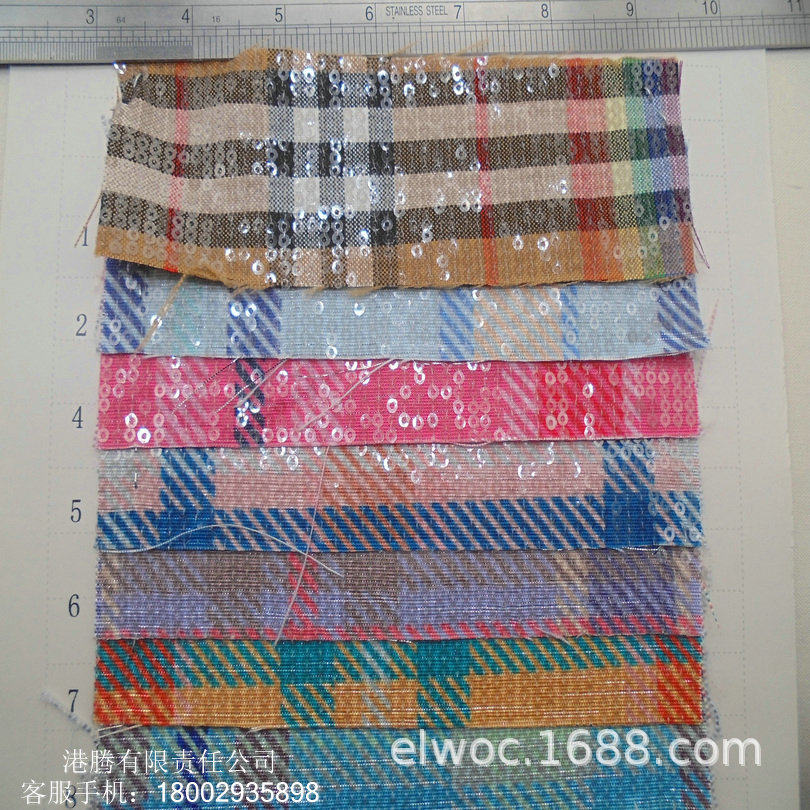 圆片绣花 透明亮片 印花网格彩色 格子布 珠片服装 田字格线3118,鲜花速递/花卉仿真/绿植园艺,其它园艺用品,淘宝优惠券,粉丝福利购,淘宝优惠卷