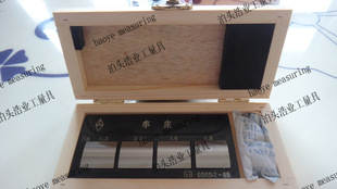 GB6060.2 对照器951单组式 对比样板 车床表面光洁度比较样块
